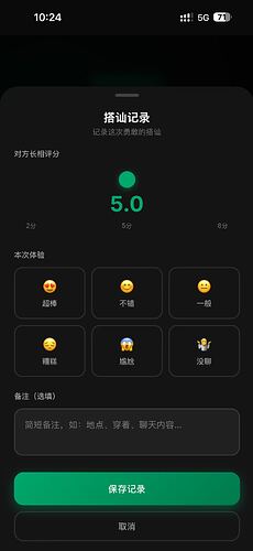 微信图片_20260509102504_73_151