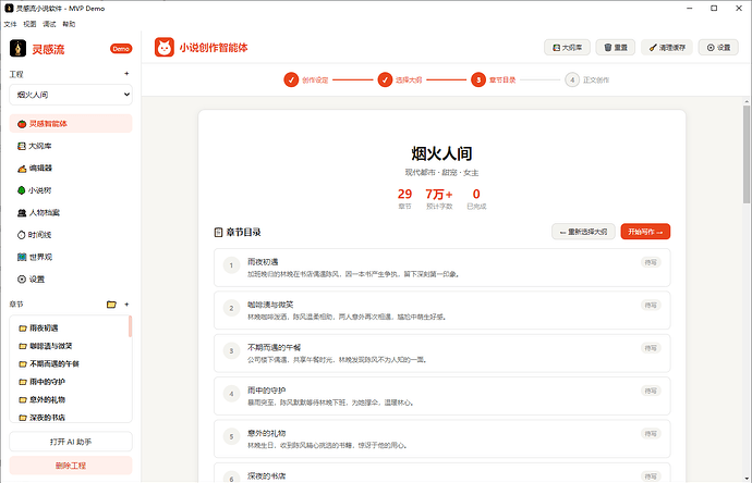 配图1
