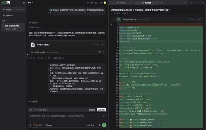 ScreenShot_2026-09-11_095046_195