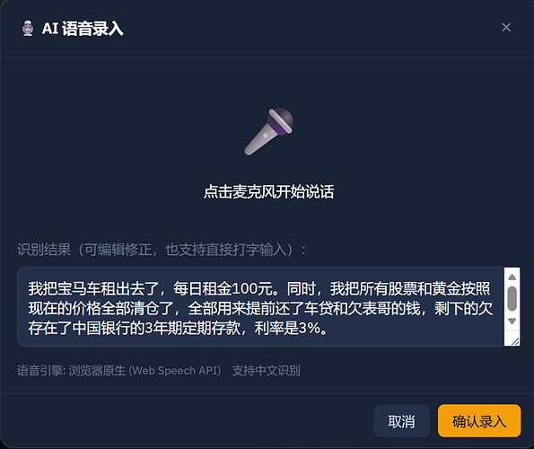 配图2