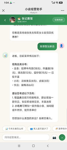 新品增加