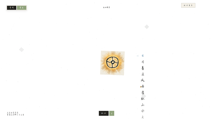 06-交互世界字名