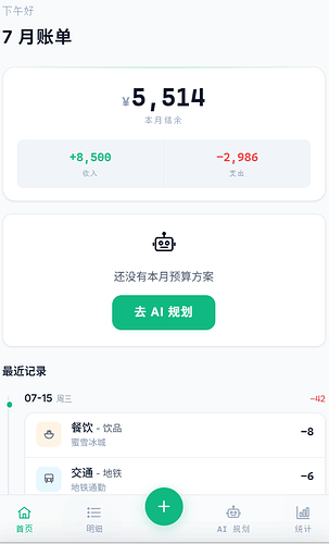 首页