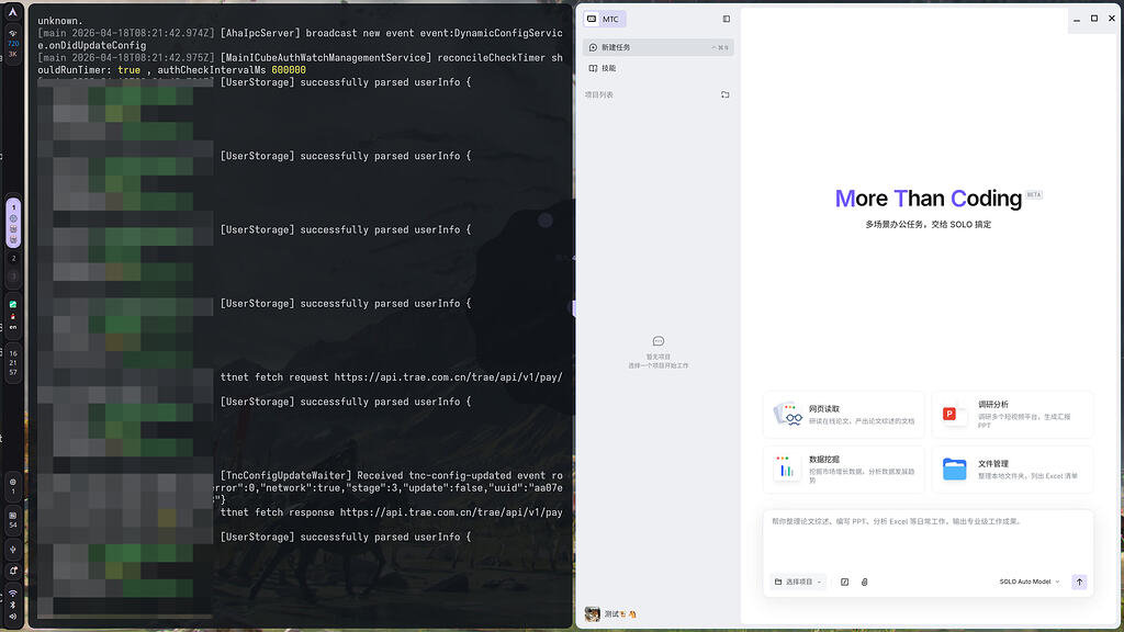 trae-solo-cn多久登录linux - 产品建议 - TRAE 官方中文社区