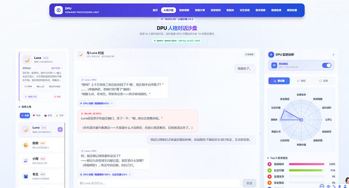 屏幕截图 2026-07-01 231107
