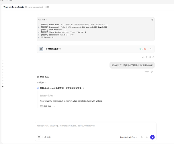 QQ20260709-102152