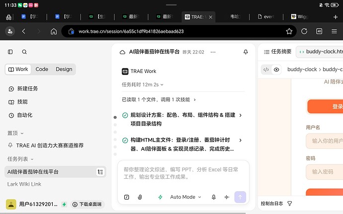Screenshot_20260715_113333_com_microsoft_emmx_ChromeTabbedActivity