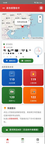 首页