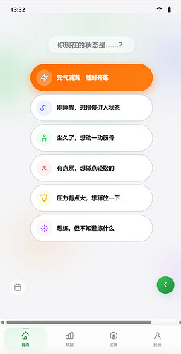 屏幕截图 2026-07-11 133302