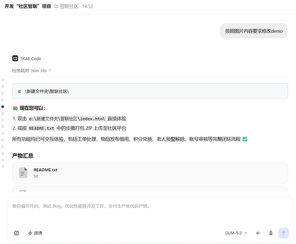 屏幕截图 2026-06-19 152926