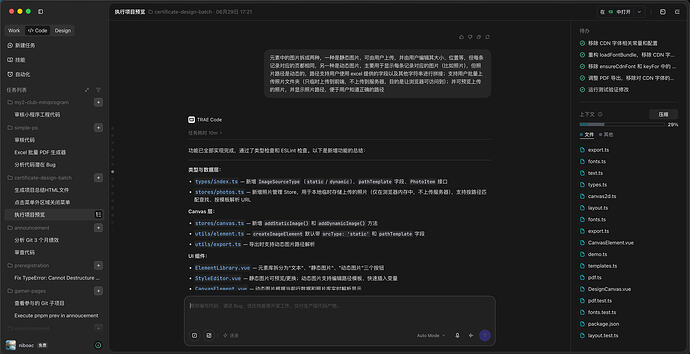 ScreenShot_2026-07-09_110522_746