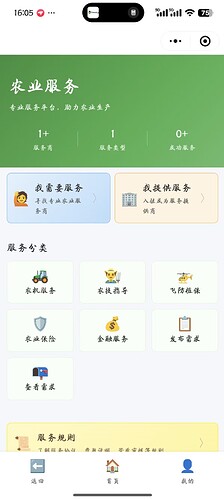 微信图片_20260624160549_5_65