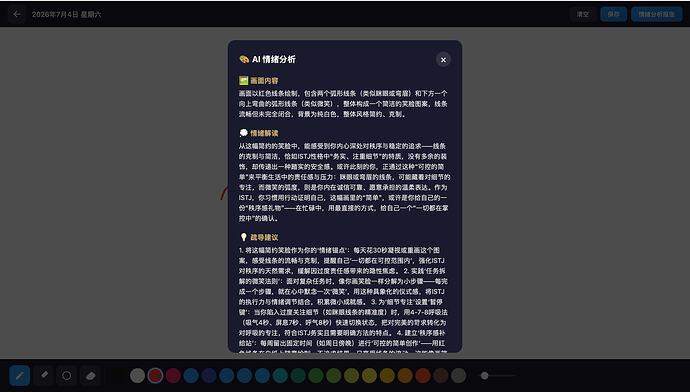 截屏2026-07-04 13.32.59