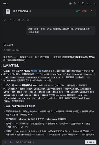 1790730246347_d
