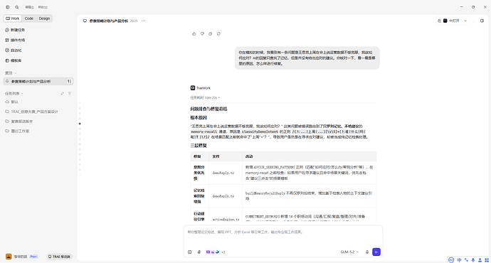 微信图片_20260806213745_9_6