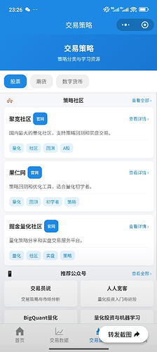 Weixin Image_20260505234524_171_92