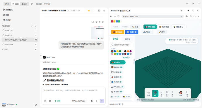 配图7
