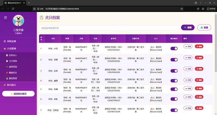 屏幕截图 2026-04-22 154929