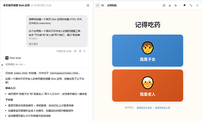 ScreenShot_1