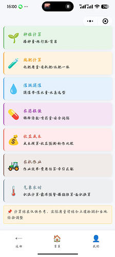 微信图片_20260624160017_3_65