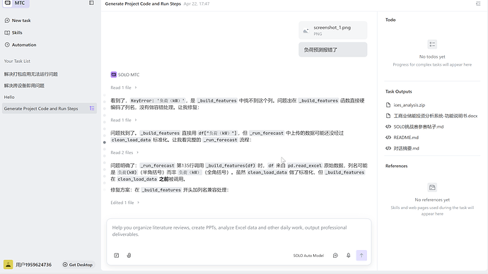 过程_06