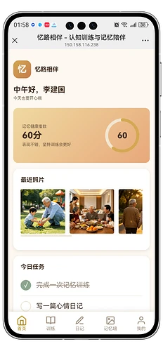 Screenshot_20260730_135826