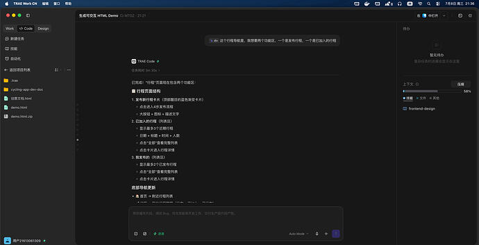 截屏2026-07-08 21.36.06