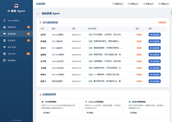 屏幕截图 2026-05-11 170141