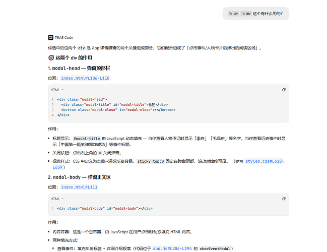 配图7