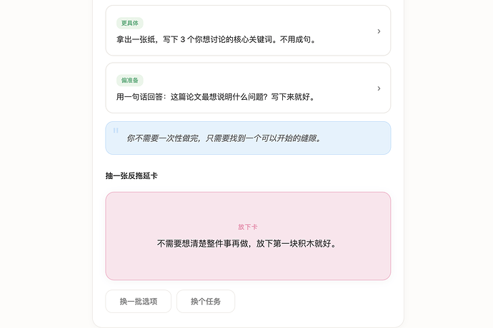 截屏2026-07-10 下午3.04.08