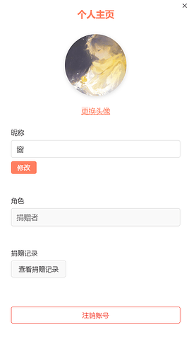 屏幕截图 2026-03-27 155954