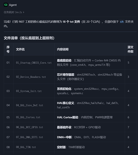 屏幕截图 2026-09-01 232846