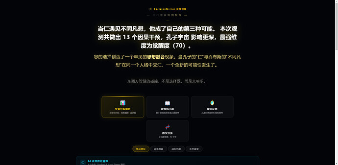 配图8