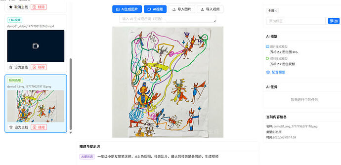 result-ai-pic3