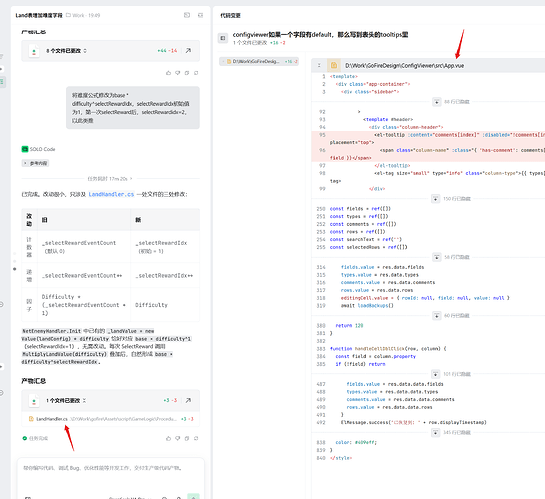 trae solo cn windows端，多轮对话后，点击产物汇总任意文件，无法正确跳转文件diff - Bug 反馈 - TRAE 官方中文社区
