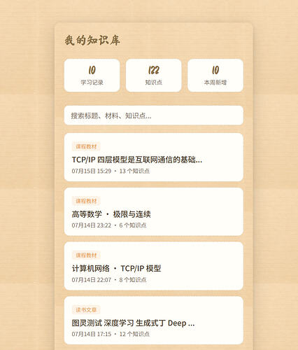 屏幕截图 2026-07-15 153001