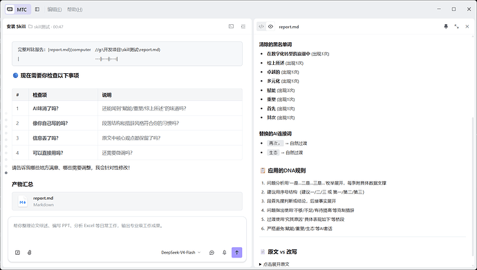 第三确认点1
