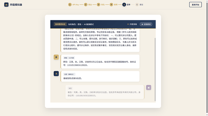 ScreenShot_2026-07-09_214819_102