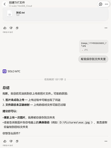 20_mobile_no_upload_btn