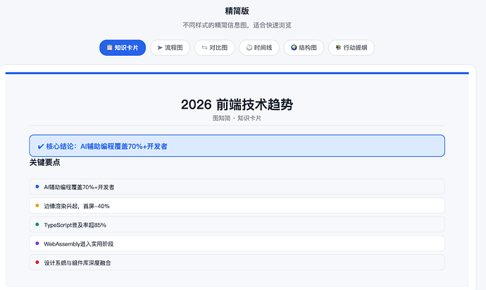 截屏2026-07-14 13.35.03