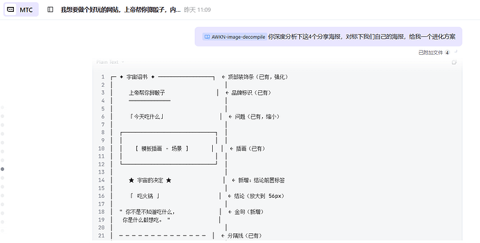 ScreenShot_2026-04-26_200246_055