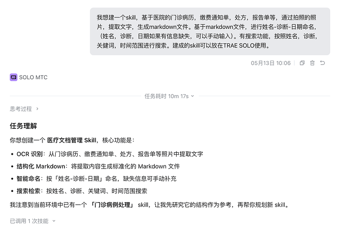 截屏2026-05-24 11.07.33