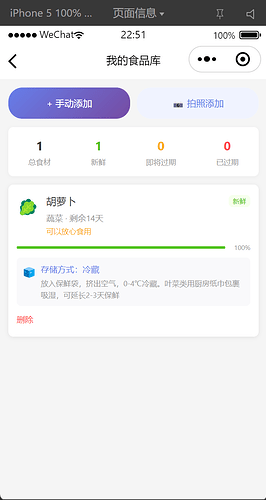 page-qa