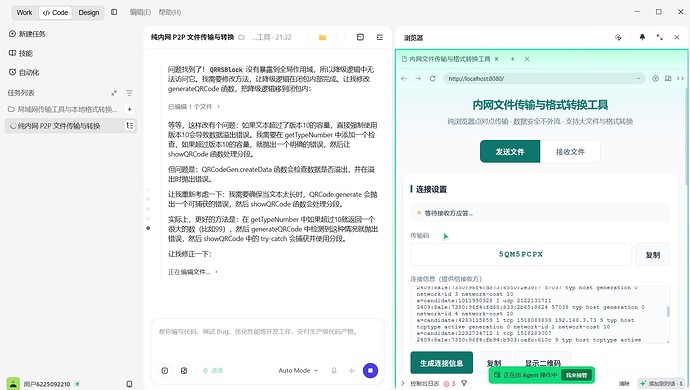 屏幕截图 2026-07-01 214944