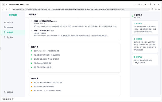 截屏2026-07-15 16.52.19