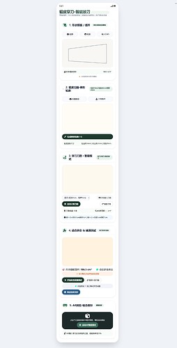 屏幕截图_8-4-2026_10230_