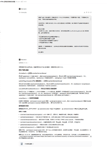 image-20260710160932727