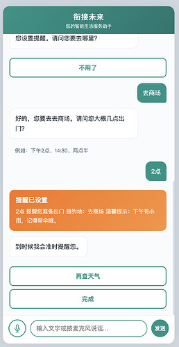 配图3