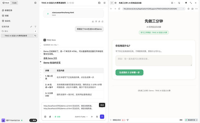 截屏2026-07-10 下午3.16.34