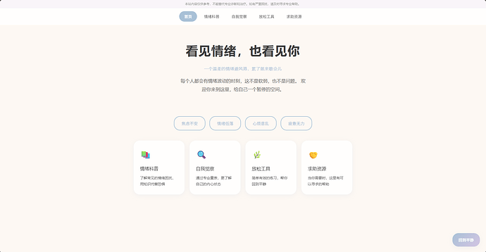 配图1